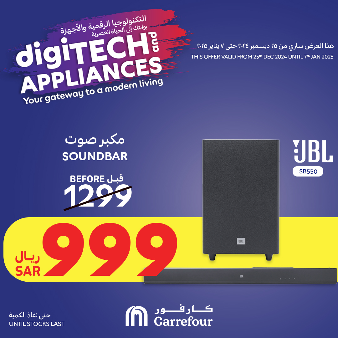 carrefour-saudi offers from 25dec to 7jan 2025 عروض كارفور السعودية من 25 ديسمبر حتى 7 يناير 2025 صفحة رقم 45